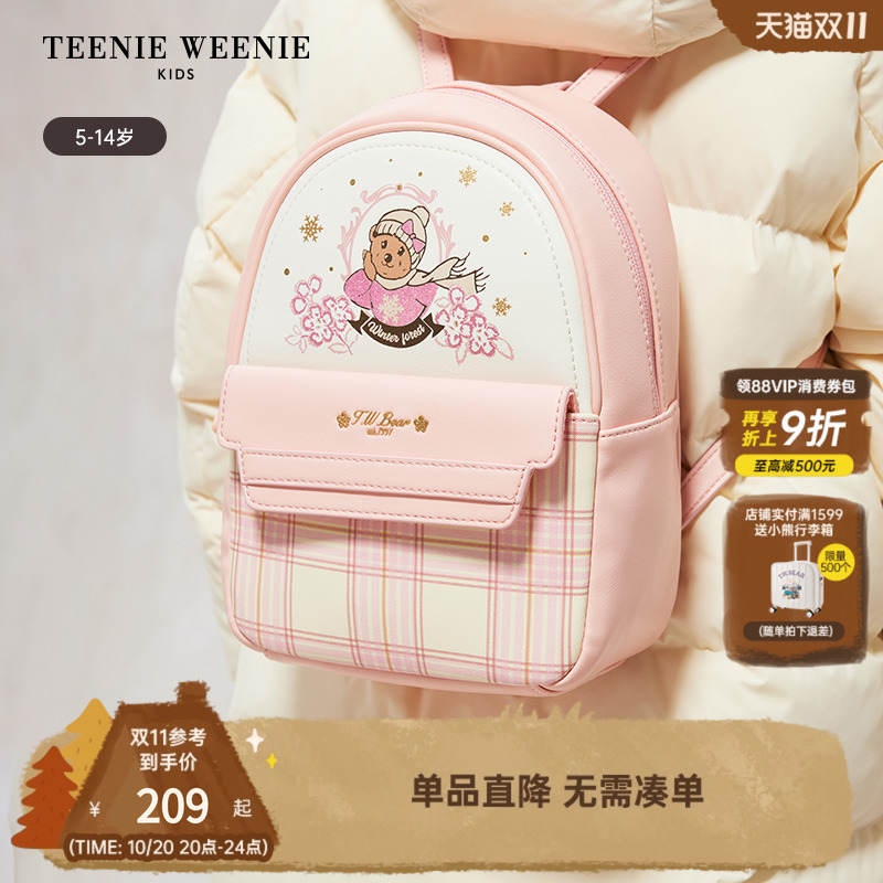 小熊童装甜美闪亮印花格纹双肩包