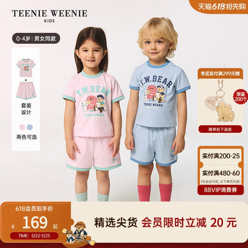 TeenieWeenieKids短袖短裤套装