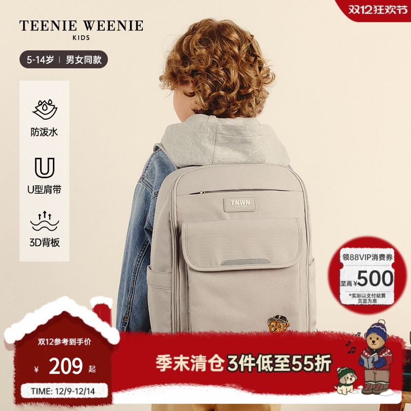 小熊童装纯色简约风格书包