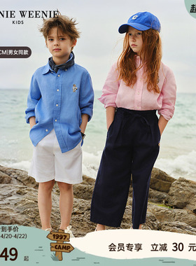 【TW.V系列】TeenieWeenie Kids小熊童装男女26年夏亚麻长袖衬衫