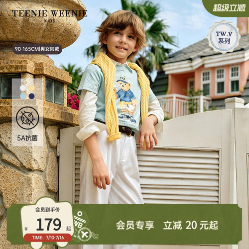 TeenieWeenieKids短袖棉T恤