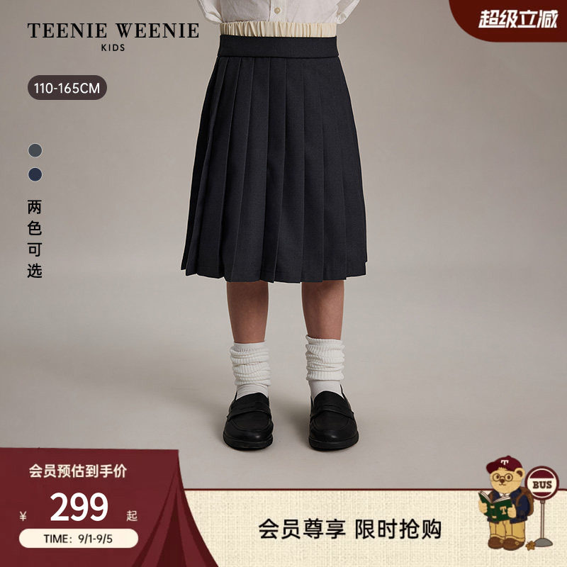 TeenieWeenieKids中长百褶半裙