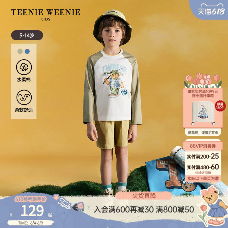 TeenieWeenie Kids小熊童装舒适男童撞色插肩熊柔棉长袖T恤打底衫
