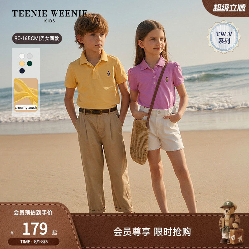 【TW.V系列】TeenieWeenie Kids小熊童装26新男女童宝夏季POLO衫 - 实物图