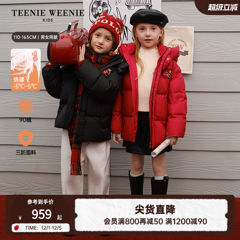 TeenieWeenieKids三防羽绒服