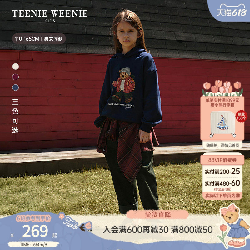 TeenieWeenie Kids童装秋冬季男女童加绒油画小熊印花连帽卫衣