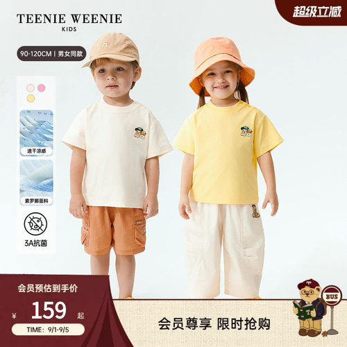 TeenieWeenieKids凉感速干T恤