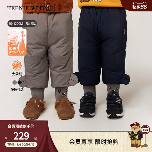 TeenieWeenieKids可爱羽绒裤