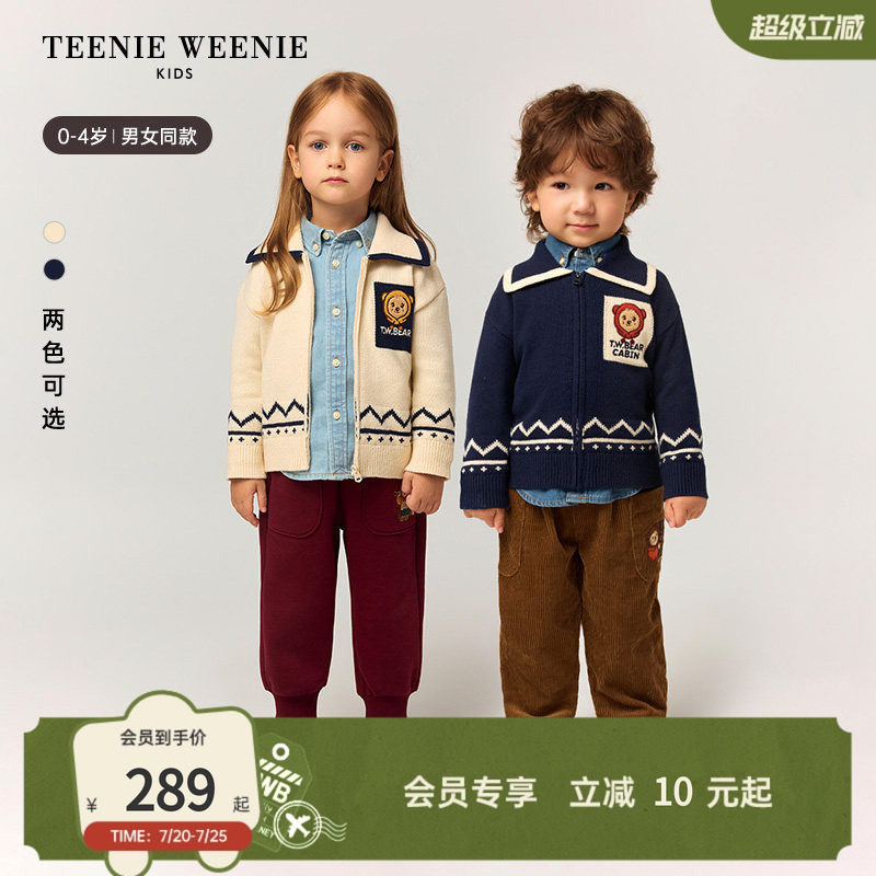 TeenieWeenie Kids小熊童装秋冬男女宝学院风拉链针织毛衣开衫
