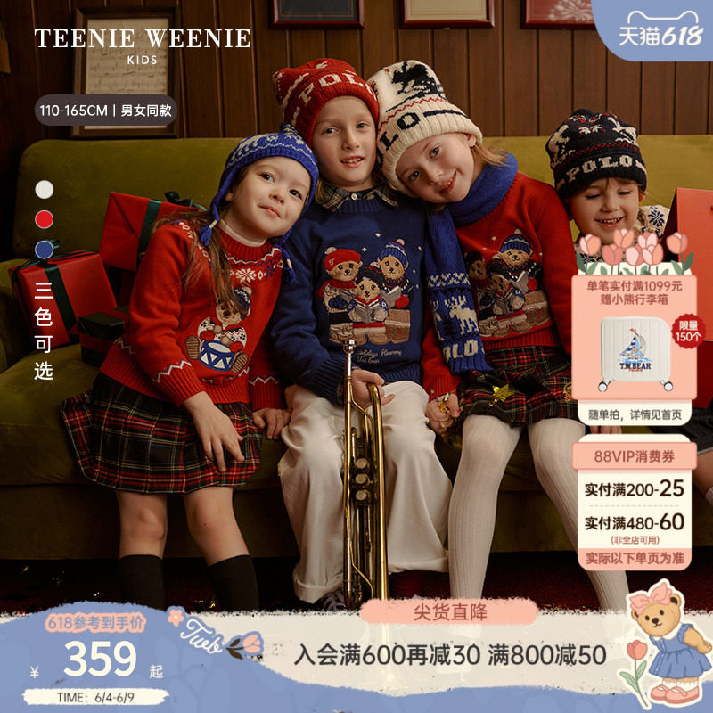 TeenieWeenie Kids小熊童装26年春新款男女童可爱圣诞风圆领毛衣