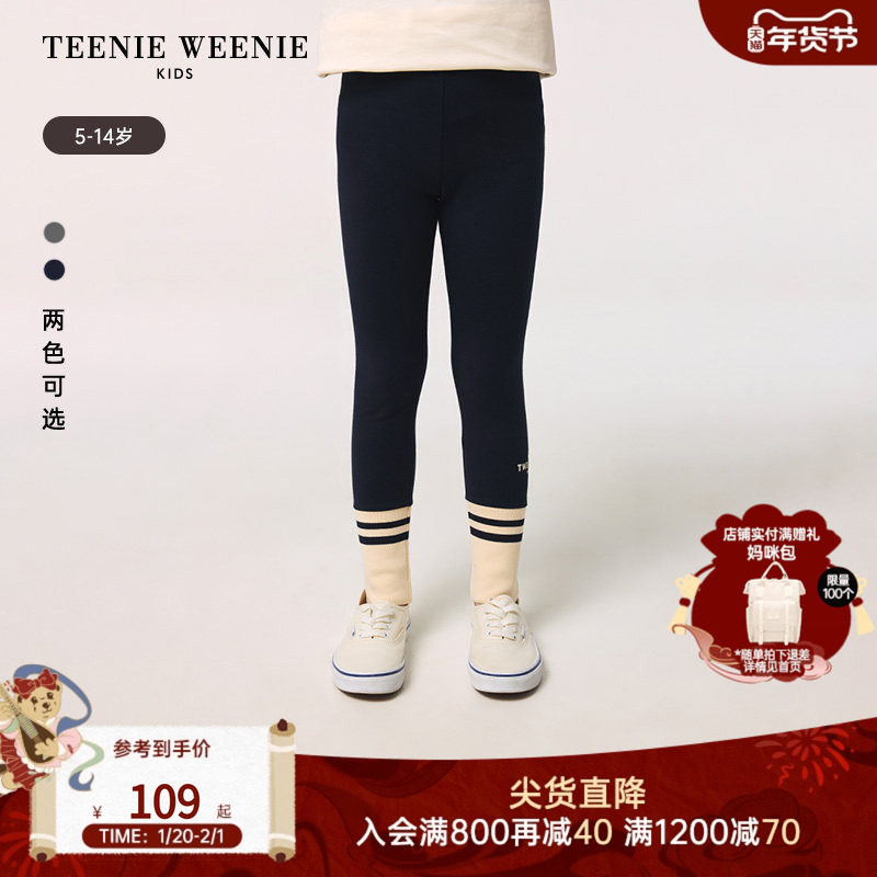 TeenieWeenie Kids小熊童装25夏季新款女童百搭撞色印花打底裤,童装/婴儿装/亲子装,裤子,淘宝优惠券,粉丝福利购,淘宝优惠卷