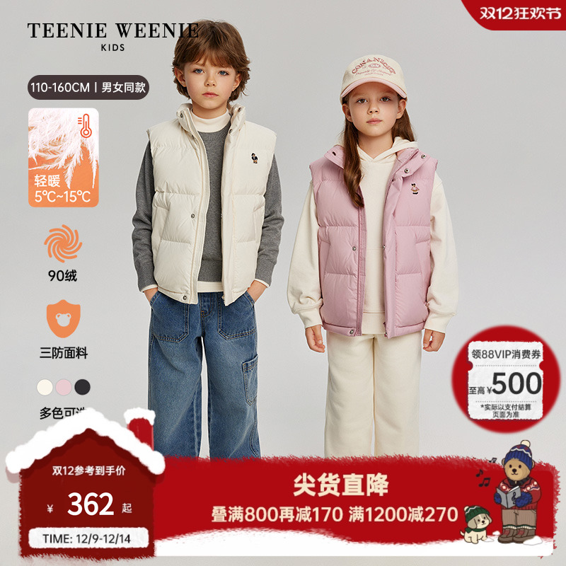 TeenieWeenieKids三防羽绒背心