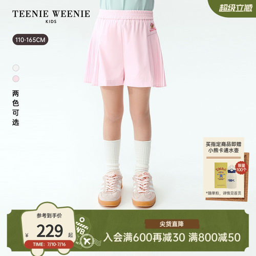 TeenieWeenieKids裙裤弹力短裤