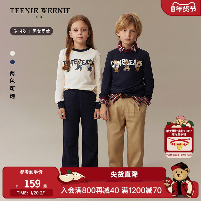 TeenieWeenie Kids小熊童装25年新款男女童撞色圆领印花长袖T恤衫,童装/婴儿装/亲子装,T恤,淘宝优惠券,粉丝福利购,淘宝优惠卷