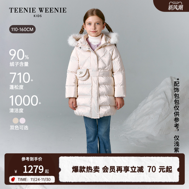 TeenieWeenieKids毛领羽绒服