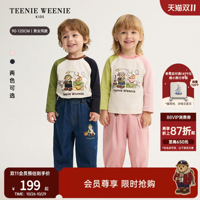 TeenieWeenie Kids小熊童装26年秋季新款男女宝宝撞色插肩长袖T恤