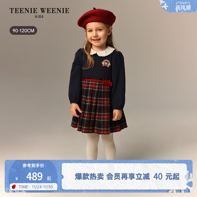 TeenieWeenieKids格纹连衣裙