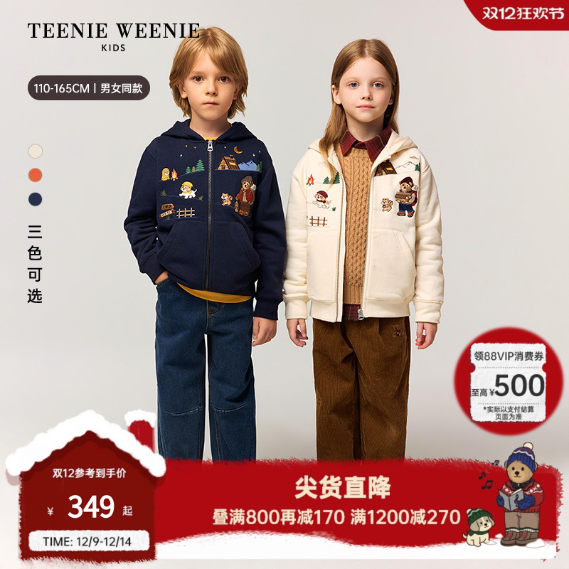 TeenieWeenieKids开衫卫衣外套