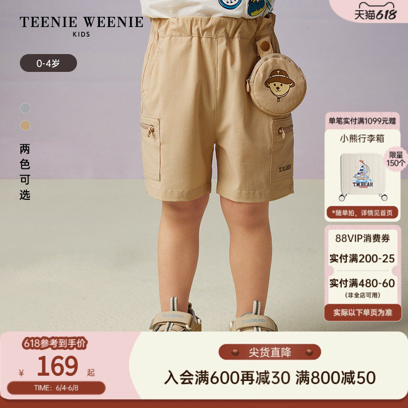 TeenieWeenie Kids小熊童装时尚舒适男宝宝休闲零钱包工装风短裤