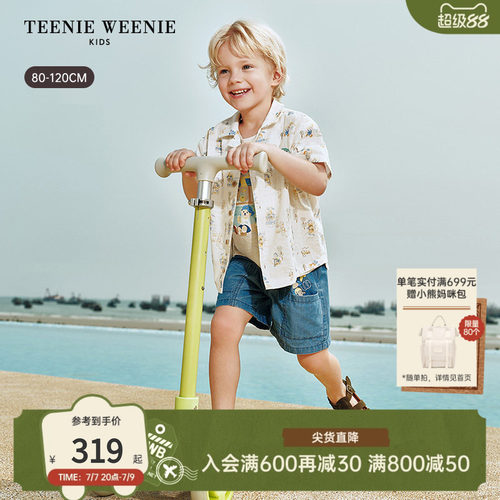 TeenieWeenieKids满印短袖衬衫