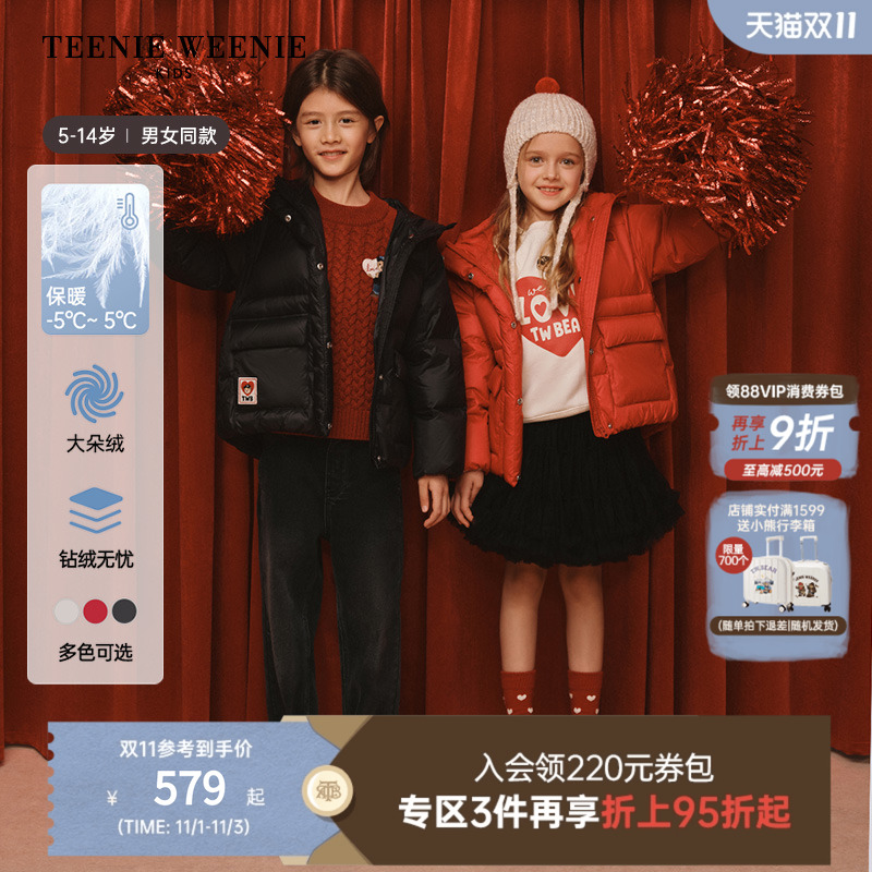 TeenieWeenieKids羽绒服