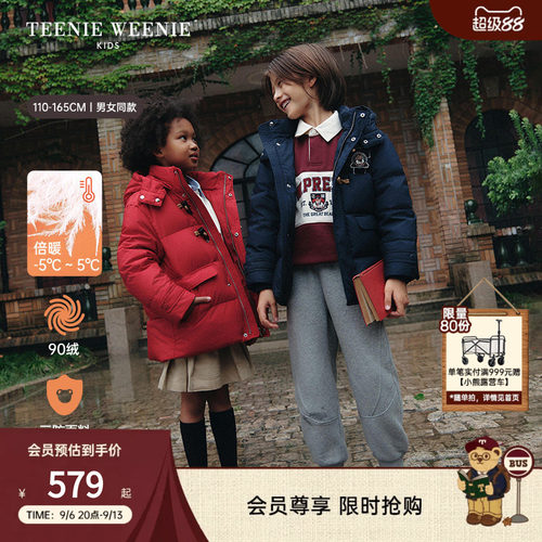 TeenieWeenieKids三防羽绒服