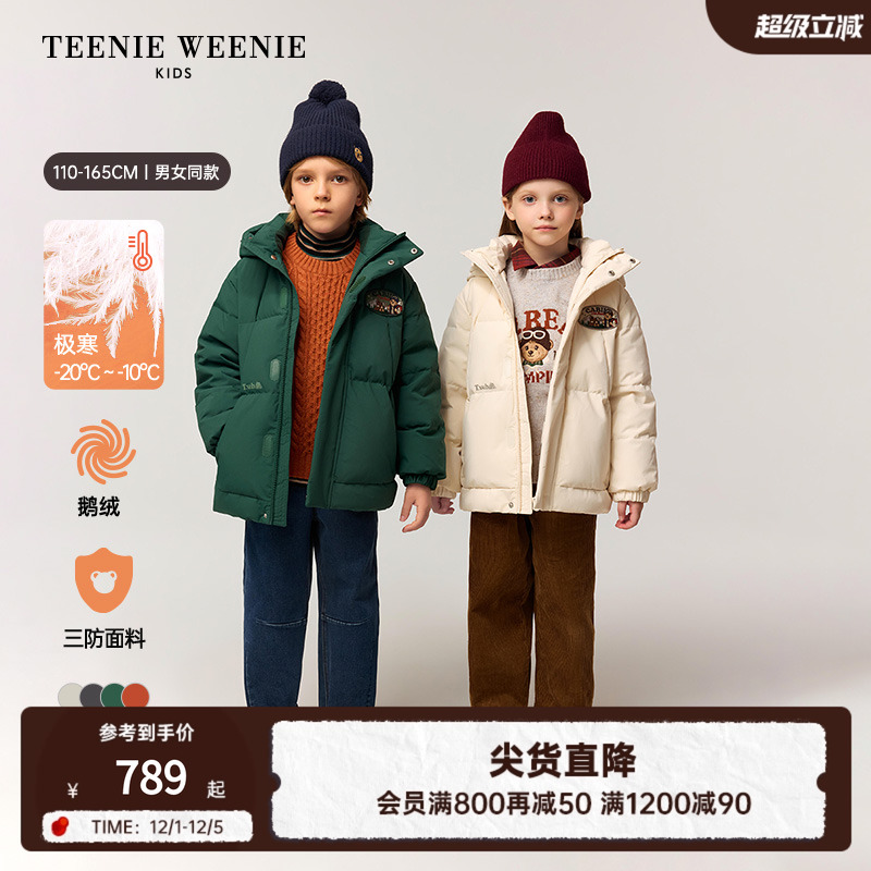 TeenieWeenieKids鹅绒面包服