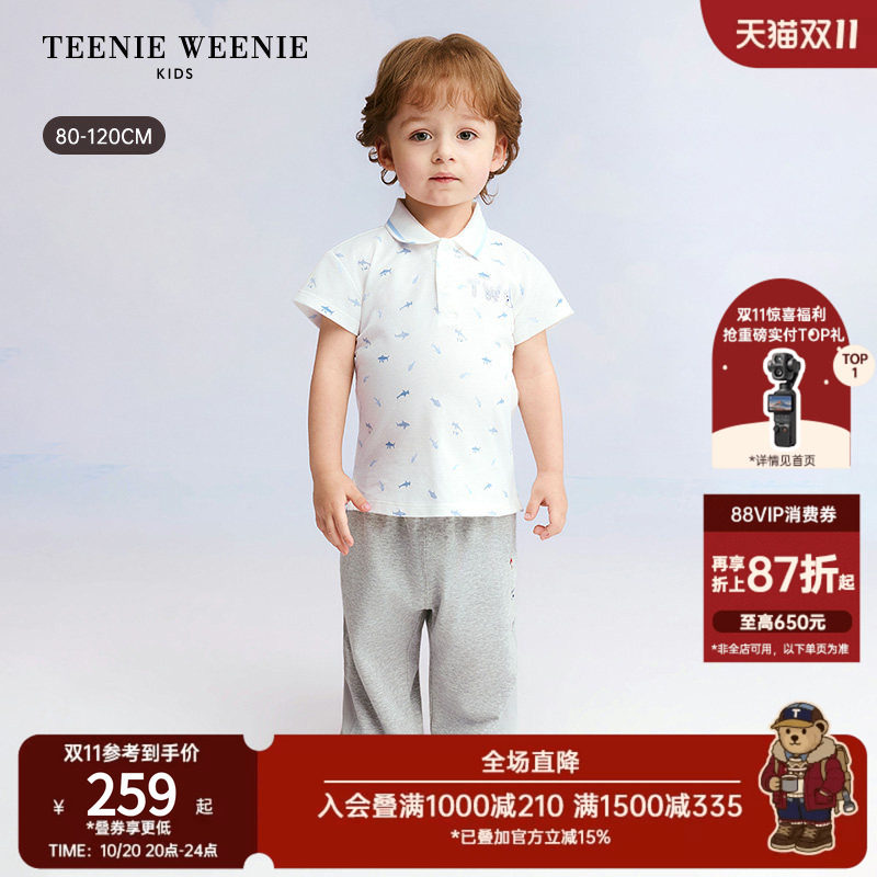 TeenieWeenie Kids小熊童装26年夏新款男宝宝酷帅鲨鱼满印POLO衫