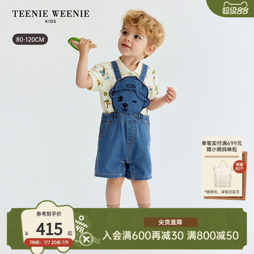 TeenieWeenieKids牛仔背带短裤