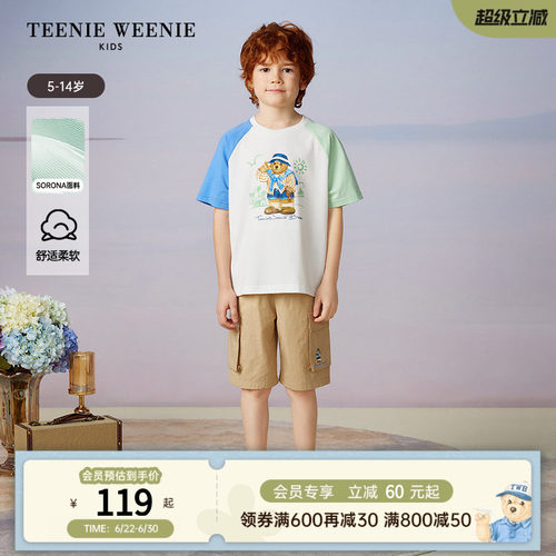 TeenieWeenieKids插肩袖印花T恤
