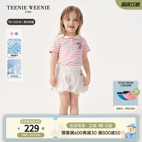 TeenieWeenieKids凉感速干T恤