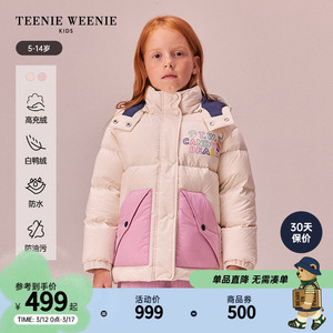 TeenieWeenie Kids小熊童装女童23年款秋冬拼色三防面包羽绒服
