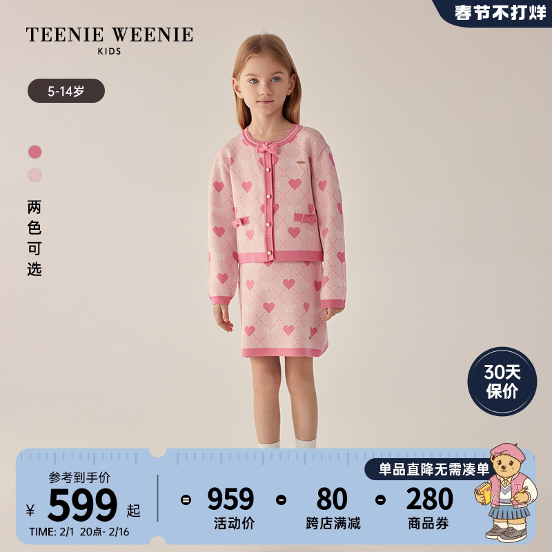 TeenieWeenie Kids小熊童装24早春新款女童小香风针织衫短裙套装