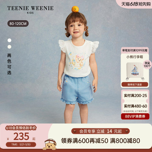 TeenieWeenieKids飞袖印花T恤