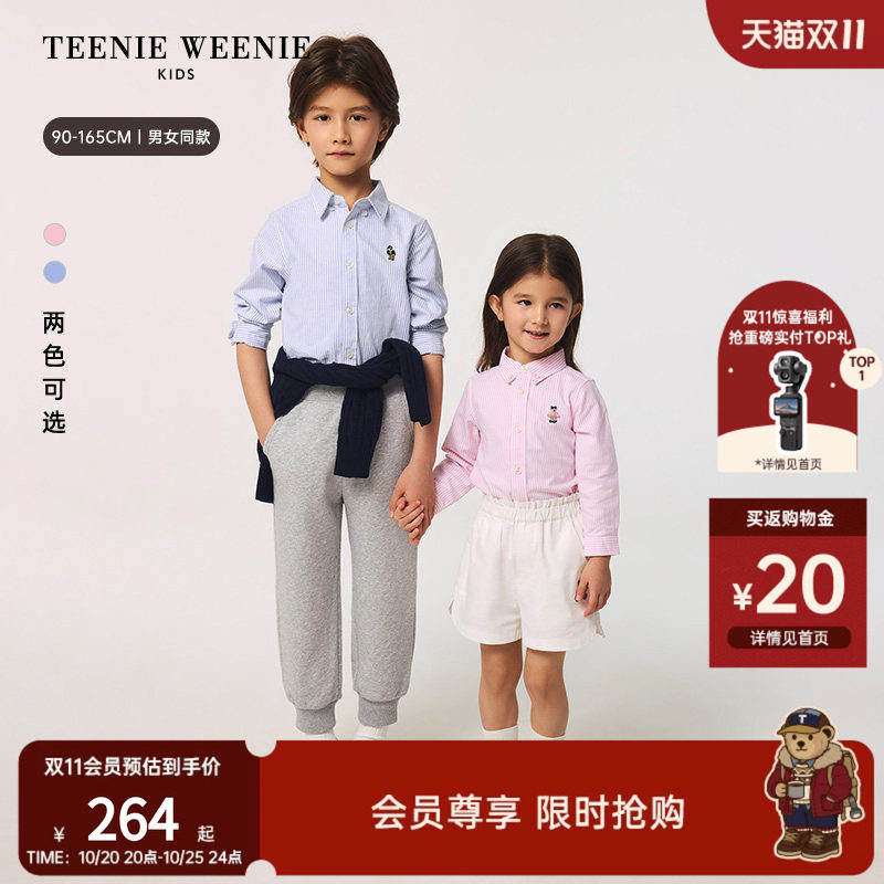 TeenieWeenie Kids小熊童装26新款常青男女童宝条纹长袖衬衫外套