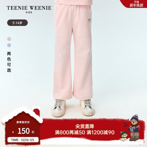 小熊童装时尚宽松微喇叭型长裤