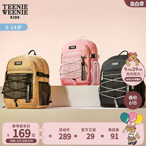 TeenieWeenie Kids小熊童装男女童书包小学生初中生时尚双肩包