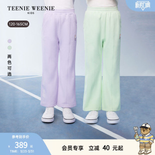 女童休闲运动宽松微喇叭长裤 26春新款 Kids小熊童装 TeenieWeenie