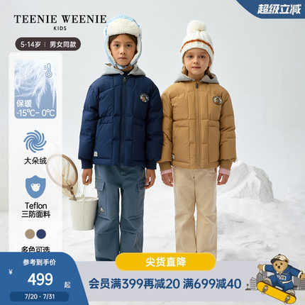 TeenieWeenie Kids小熊童装24冬款男女童可拆卸连帽三防羽绒服
