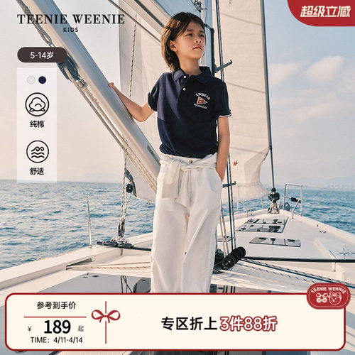 TeenieWeenieKids短袖POLO衫