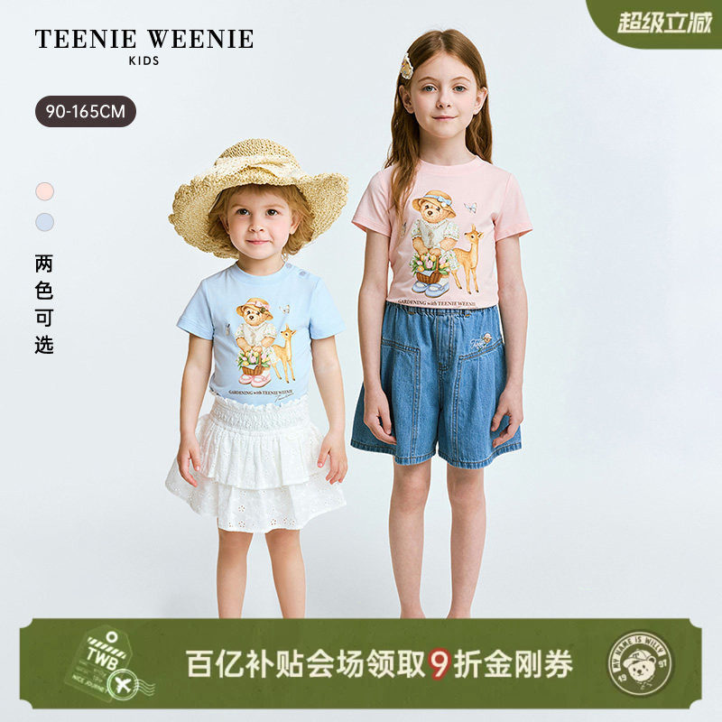 【莱赛尔】TeenieWeenie Kids小熊童装26年夏款女童宝透气印花T恤