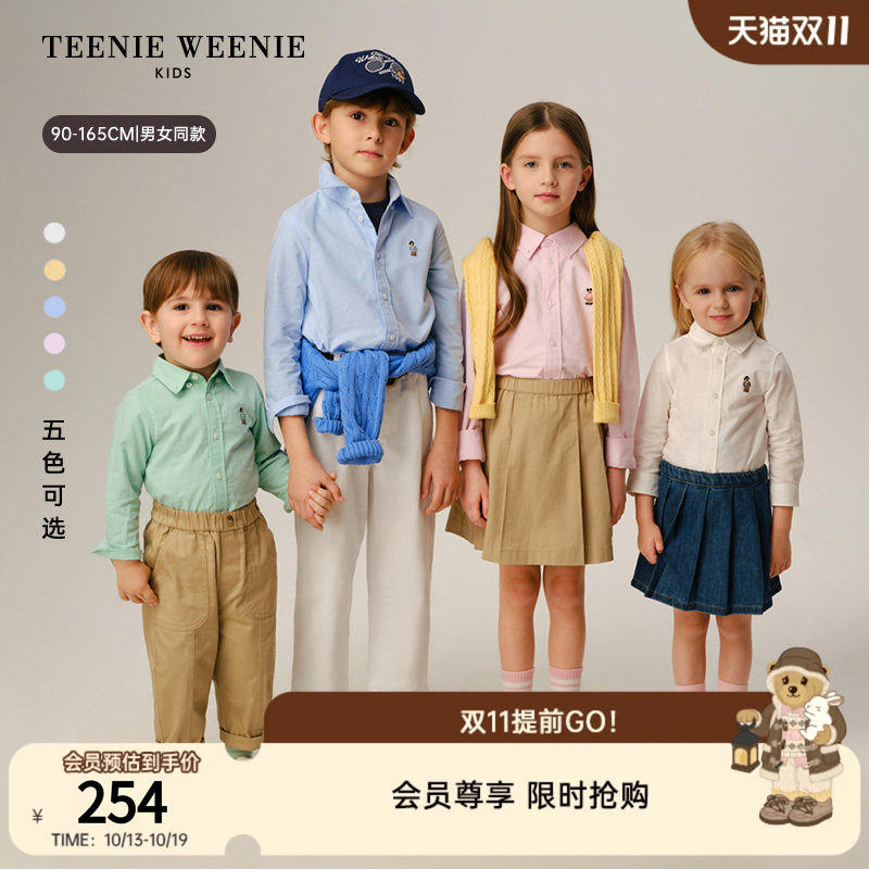 TeenieWeenie Kids小熊童装26常青款男女童宝牛津纺长袖衬衫外套