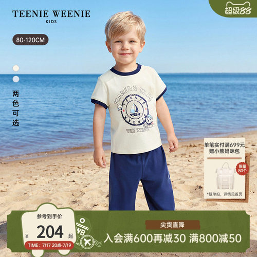 TeenieWeenieKids印花短袖T恤