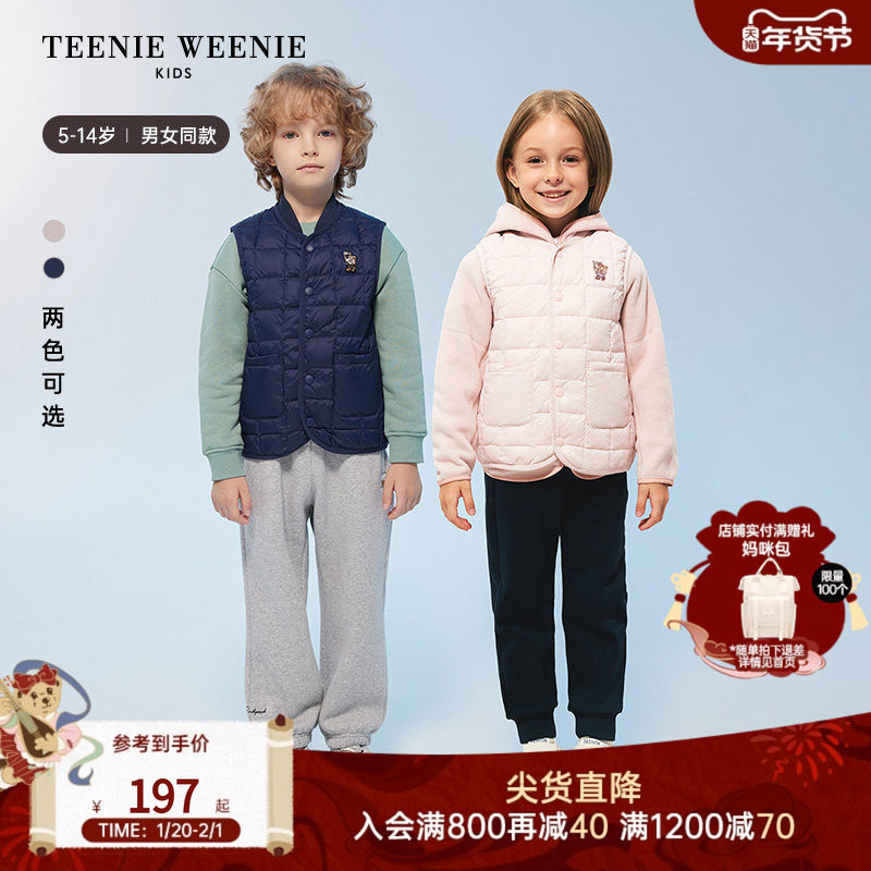 TeenieWeenie Kids小熊童装秋冬款男女童简约风百搭羽绒马甲外套,童装/婴儿装/亲子装,羽绒服,淘宝优惠券,粉丝福利购,淘宝优惠卷