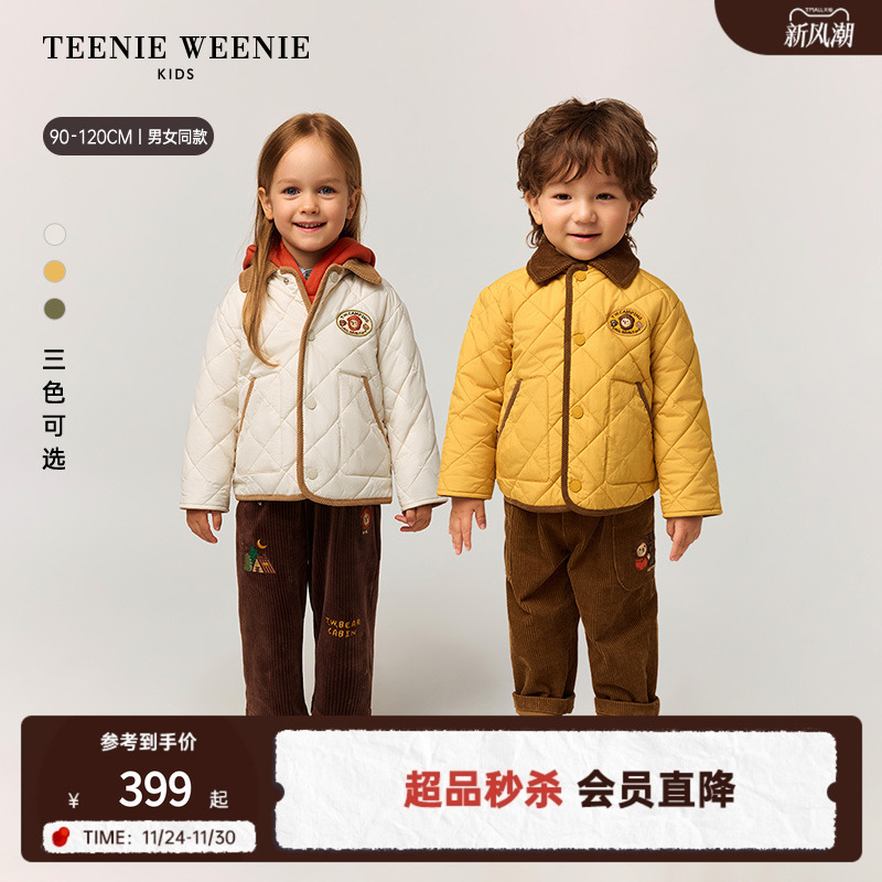 TeenieWeenieKids绗缝棉服外套