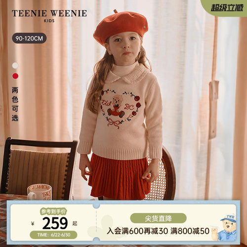 TeenieWeenieKids羊毛混纺毛衣