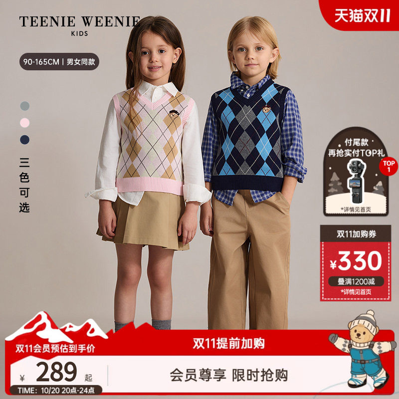 TeenieWeenie Kids小熊童装26年秋冬新款男女童宝宝菱格毛衫背心