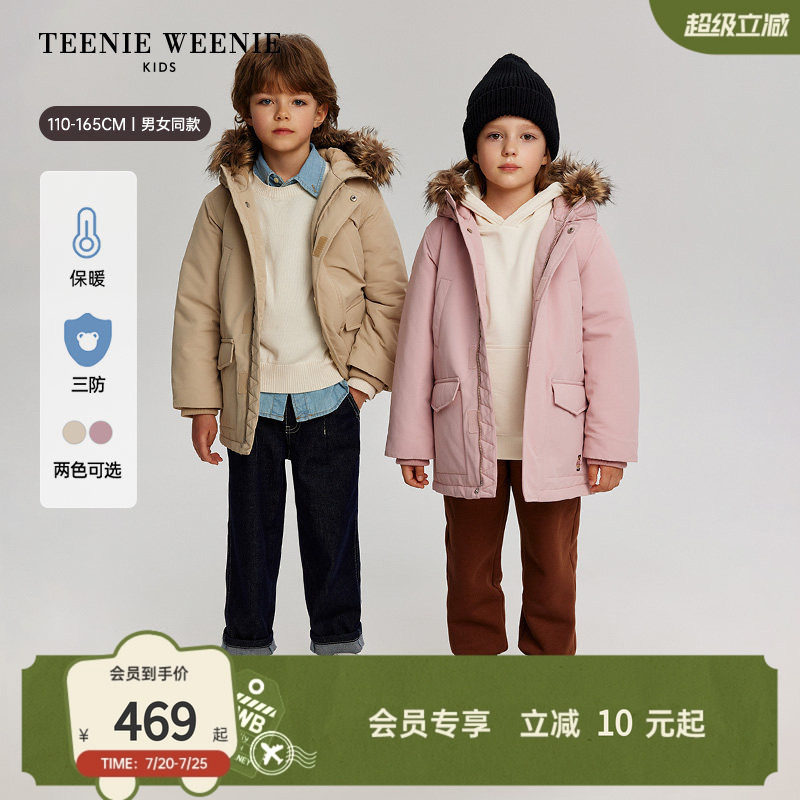 TeenieWeenie Kids小熊童装舒适秋冬季男女童三防外套中长款棉服