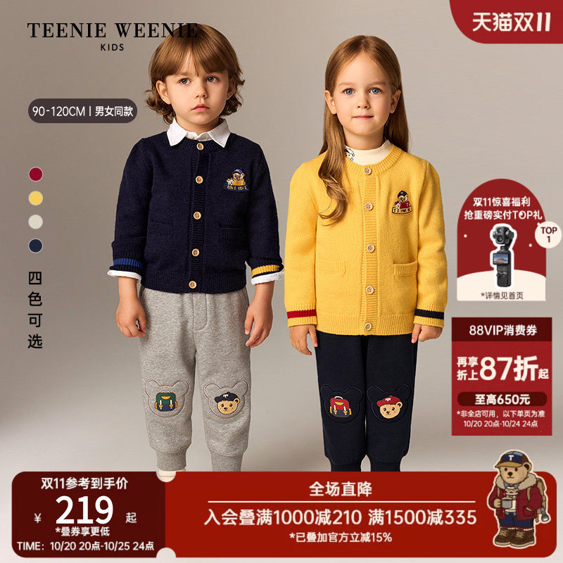TeenieWeenie Kids小熊童装舒适秋冬季男女宝刺绣圆领开衫毛衣
