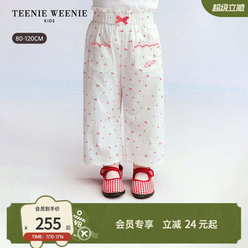 TeenieWeenieKids宽松直筒裤